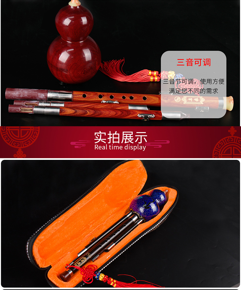 森 Người mới bắt đầu chơi chuyên nghiệp Vân Nam cucurbit ba giai điệu C xuống nhạc cụ dân tộc hạng B mua cổ cầm