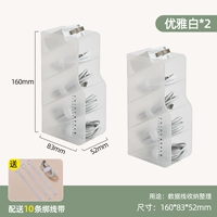 Элегантные белые два наряда [10 связанных линий с 10 корнями]