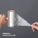 喔品居 Липкая шерсть заменить бумажный барабан может быть разорван и липкий, наклеивая волосы на 10 см сантиметра, погружая пыль и замену пыли ядра