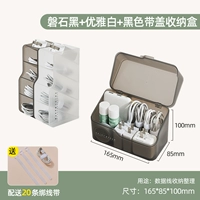 Rock Black+Elegant White+Black Belt Cover Box [Отправить 20 корней с линейными полосами]