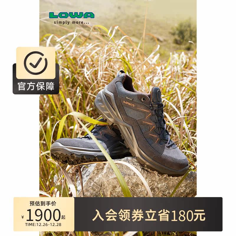 LOWA climbing shoes men and women autumn and winter models outdoor low help GTX breathable multifunctional hiking waterproof shoes L310805-Taobao