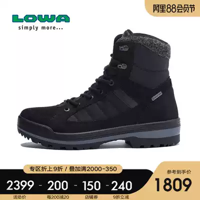 LOWA outdoor waterproof warm snow boots ISARCO III GTX men's middle tube non-slip plus velvet L410545