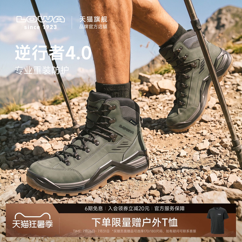 [Lowa Official] Retrograde 4.0Evo Heavy-Duty Hiking Shoes Gtx Waterproof, Non-Slip, Wear-Resistant Outdoor Shoes