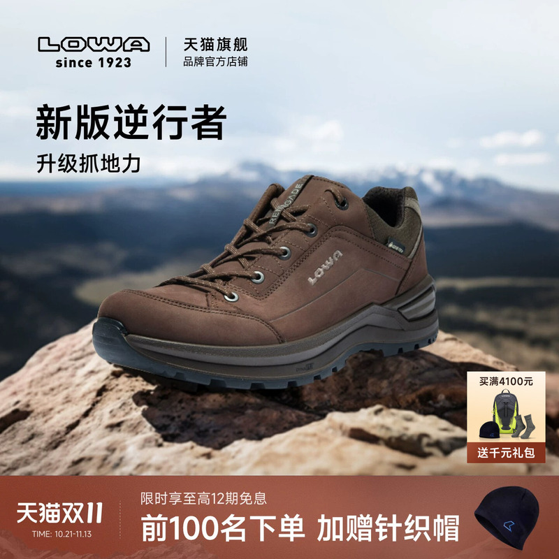 Lowa Official Reverse Trekking Shoes Vibram Gtx Waterproof Hiking Shoes Men's Lightweight Outdoor Shoes Lowa Official Reverse Trekking Shoes Vibram Gtx Waterproof Hiking Shoes Men's Lightweight Outdoor Shoes
