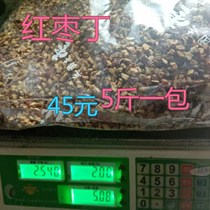 Jujube granules 2500g red dates Ding jujube dried red jujube broken food factory processing all kinds of food big discount