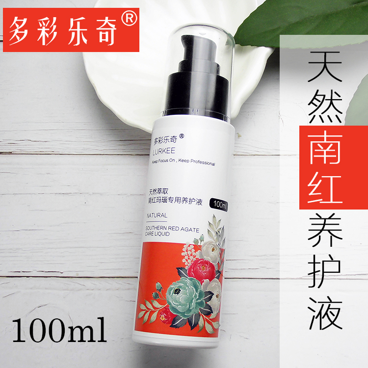 Colorful Leoch natural South Red Manau special conservation liquid jade emerald maintenance oil jewelry jade instrumental with maintenance liquid