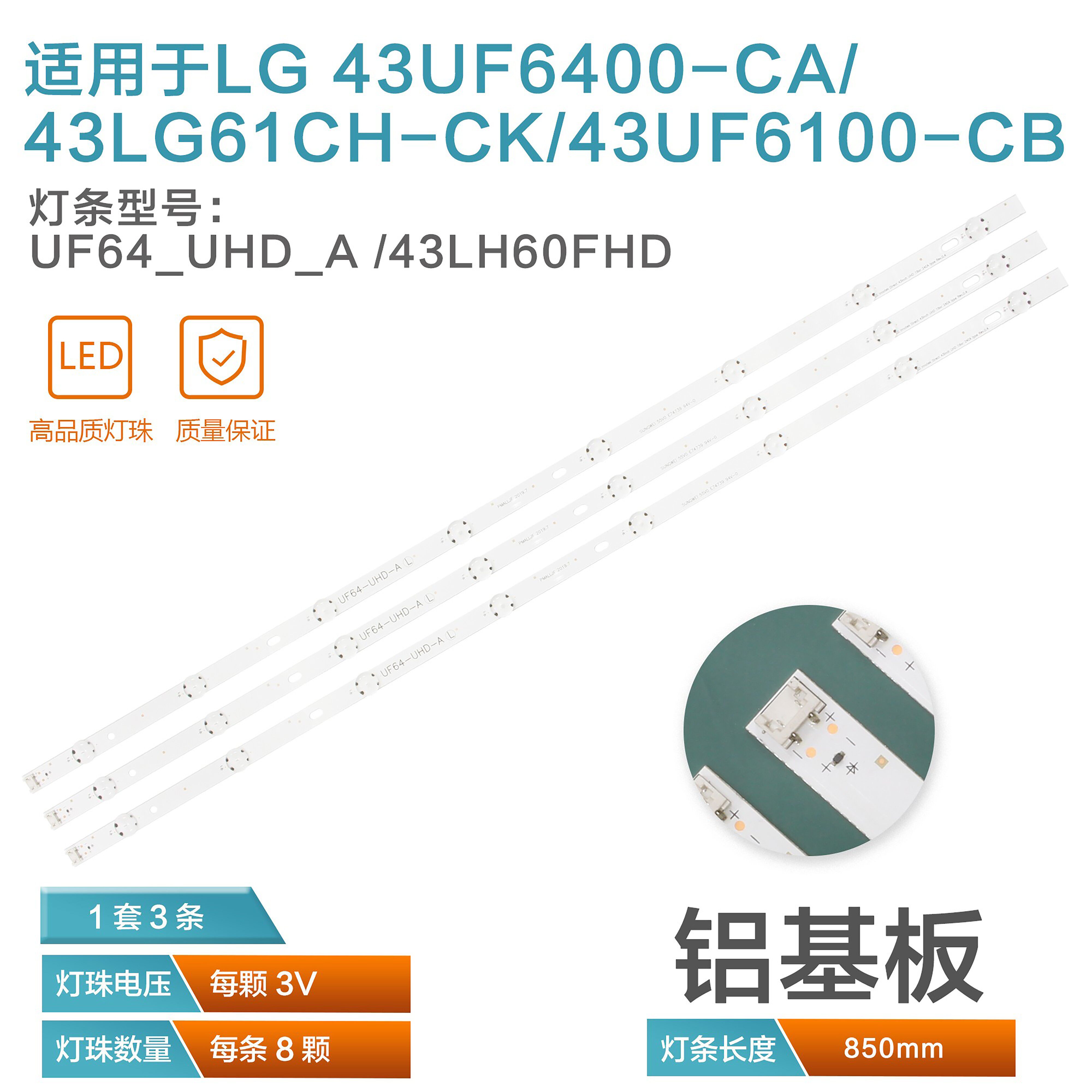 New original dress LG 43UF6400-CA light bar UF64_UHD_A S screen HC430DGG-SLNX1