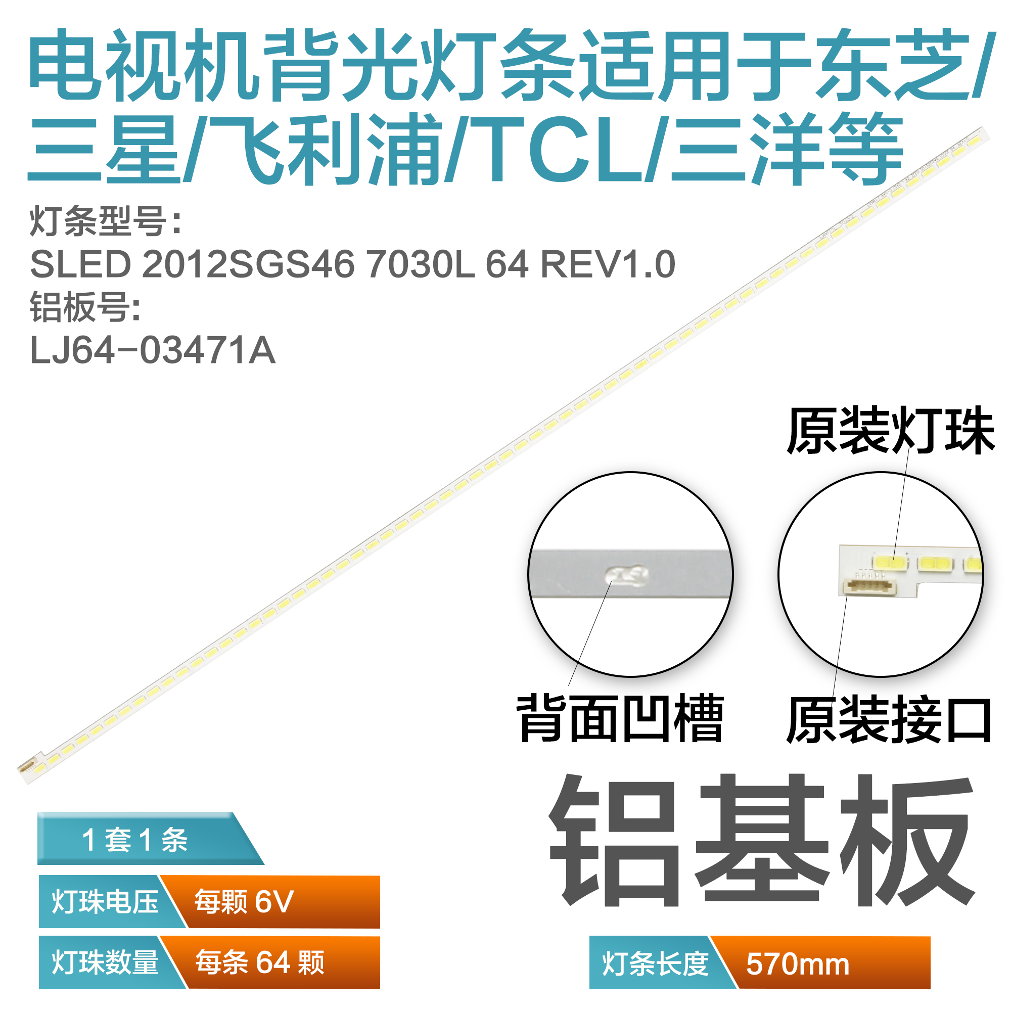 LTA460HQ18 LCD LJ64-03471A 2012SGS46 7030L 64 Rev1.0