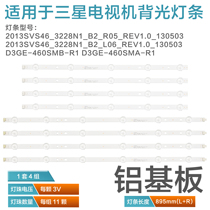  Samsung UE46H5373 UE46H6203 Light Bar 2013SVS46 3228N D3GE-460SMA B-R2