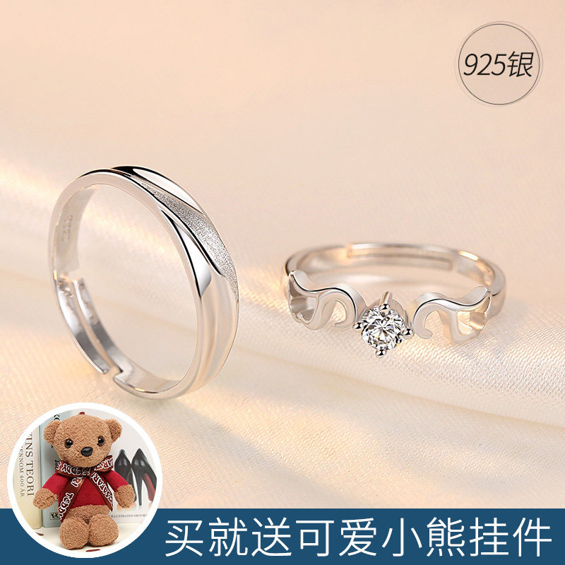 Bague mixte      en Argenterie - Ref 3086491 Image 3