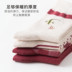 CARAMELLA vớ nữ mùa xuân và mùa thu nữ vớ ống Phiên bản Hàn Quốc thoáng khí thấm mồ hôi thông thường trường đại học gió tôi - Vớ sợi tre vớ adidas Vớ sợi tre