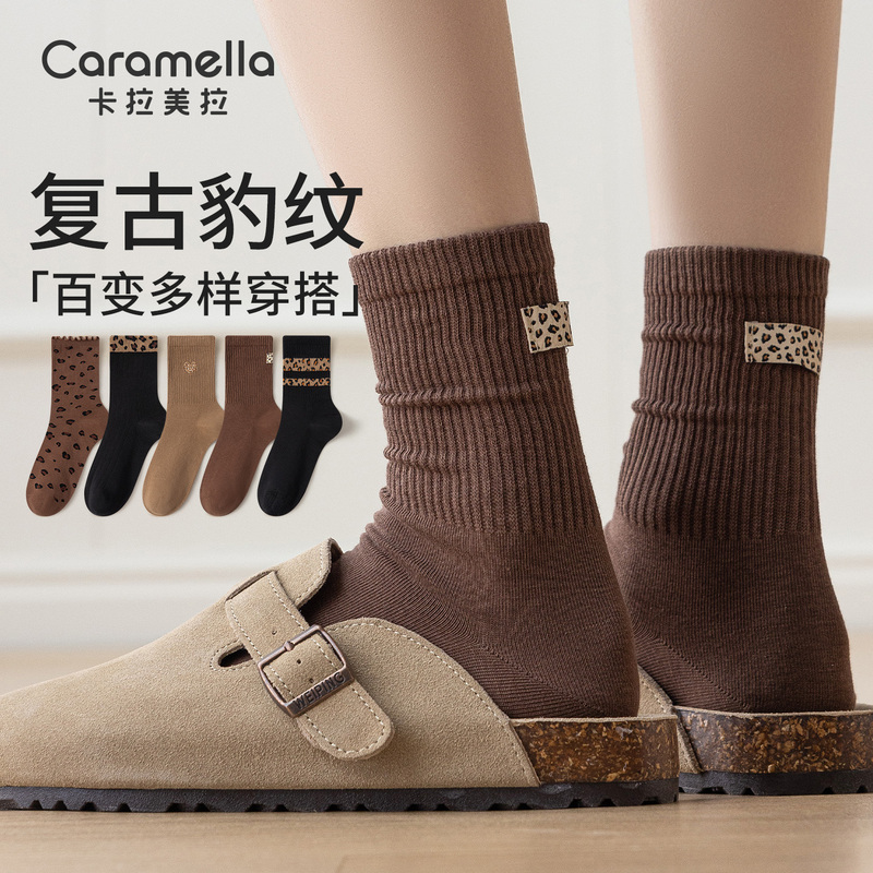 Caramelia Autumn and Winter New Retro Leopard Print Mid-Calf Socks for Women, Versatile and Fashionable Basic Melard Socks