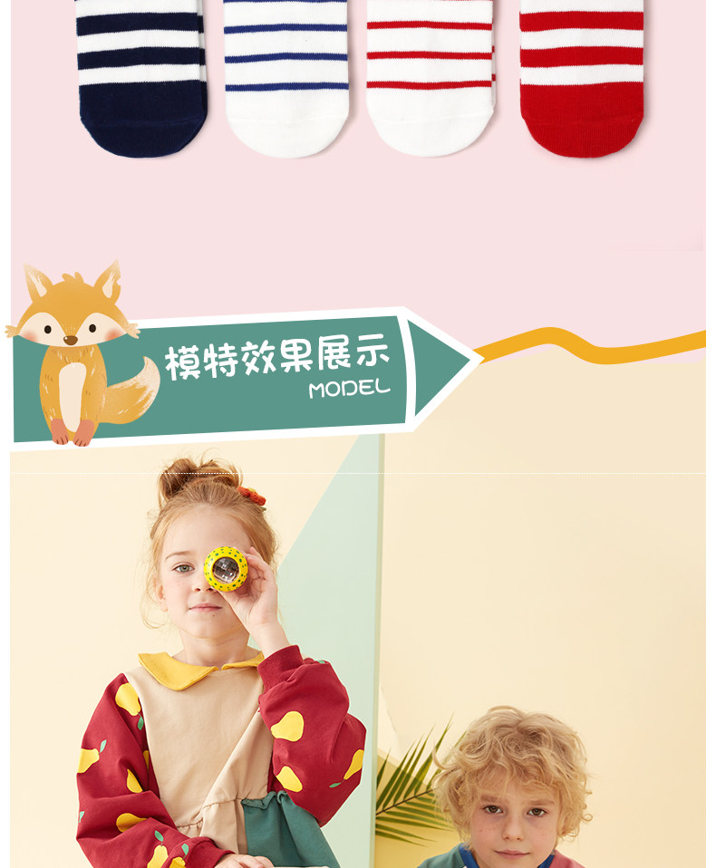 Caramellae 儿童纯棉短袜10双 图4