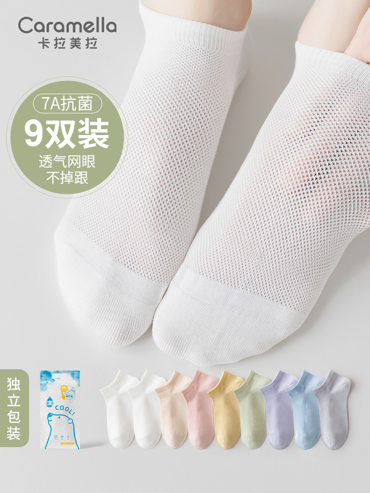 7A抗菌网眼袜子女夏季薄款白色船袜防滑不掉跟春夏透气吸汗短袜