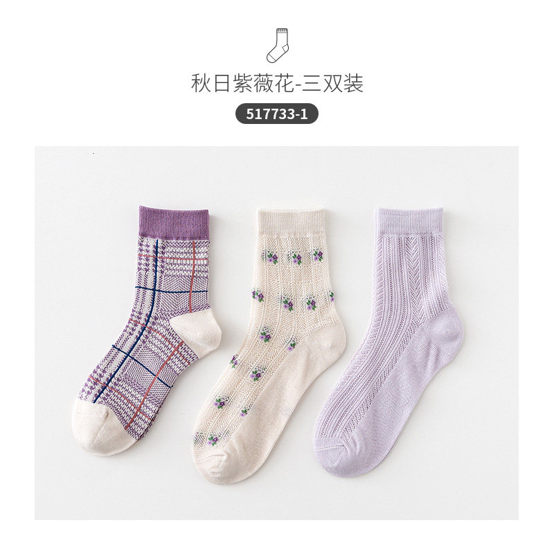 caramella襪子女ins潮秋冬季紫色中長筒韓版薄款棉可愛日系香芋紫
