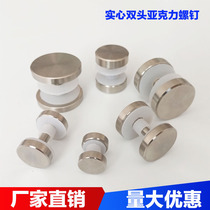 304 stainless steel double-headed solid decorative nails glass fixing nails acrylic plate fixing screws advertising nails