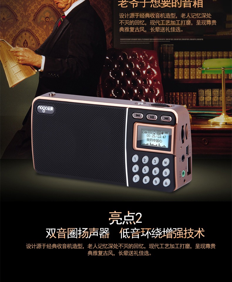 Máy nghe nhạc cũ đa chức năng âm lượng lớn di động Máy nghe nhạc ông già mới có thể cắm thẻ loa nhỏ Máy nghe đĩa U Trình phát nhỏ để chạy bài hát của nhạc 908 - Máy nghe nhạc mp3 