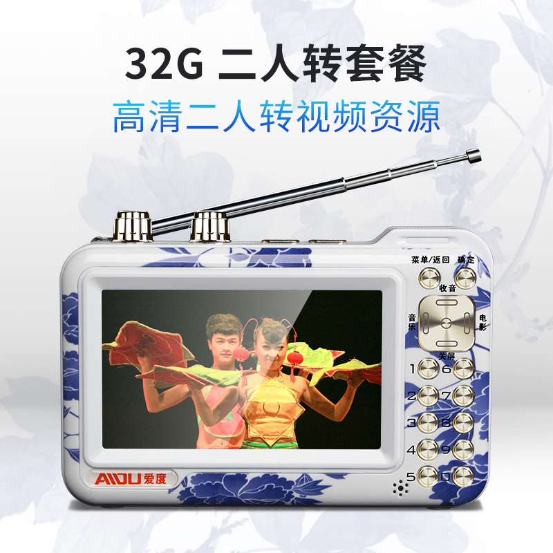 máy nghe nhạc băng cassette	 Đài phát thanh cũ mới di động người già xem kịch rạp hát máy hình ảnh đa phương tiện thẻ Walkman ghi âm nhỏ ghi phim HD kịch Yue opera hai người thủy triều kịch video máy nghe nhạc - Máy nghe nhạc mp3