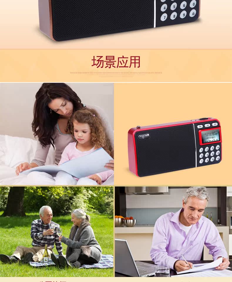 Máy nghe nhạc cũ đa chức năng âm lượng lớn di động Máy nghe nhạc ông già mới có thể cắm thẻ loa nhỏ Máy nghe đĩa U Trình phát nhỏ để chạy bài hát của nhạc 908 - Máy nghe nhạc mp3 