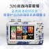 Đài phát thanh cũ di động mới ghi âm Walkman máy hát nhỏ đa phương tiện xem phim truyền hình có thể xem phim truyền hình HD HD đa chức năng phim truyền hình Quảng Đông Chao TV video player - Máy nghe nhạc mp3 Máy nghe nhạc mp3