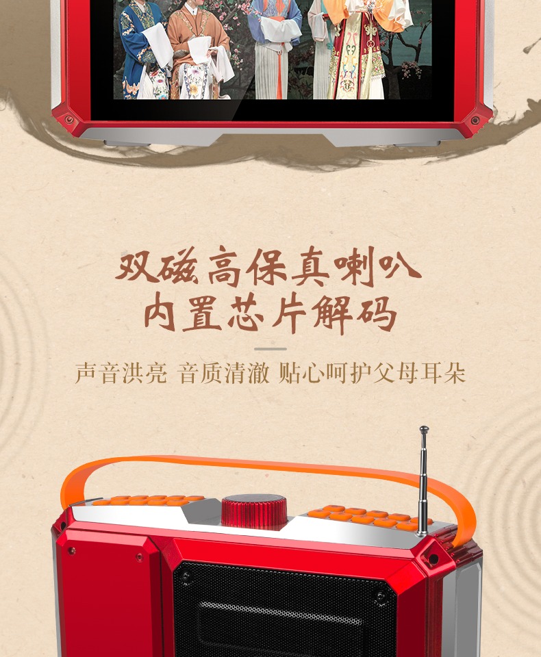 Đài phát thanh cũ di động mới xem rạp hát nghe máy đa phương tiện trực quan đa chức năng Walkman nhỏ đa chức năng có thể xem truyền hình HD drama Yue opera Chao Opera video player - Máy nghe nhạc mp3 máy phát nhạc