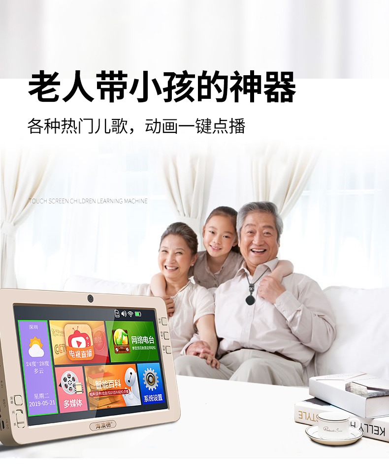 Ông già máy xem wifi đa chức năng màn hình cảm ứng độ nét cao với mạng nhỏ TV cầm tay vuông nhảy máy nghe nhạc người già nhảy máy hát màn hình lớn có thể xem máy tính bảng radio - Trình phát TV thông minh máy chiếu sony