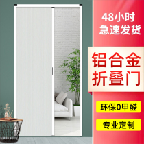 Aluminium alloy perforated honeycomb curtain Home Bedroom Kitchen Toilet Balcony Partition Invisible Folding and push-pull shifting door