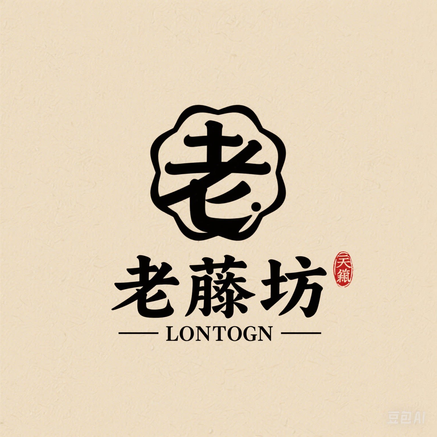 老藤坊的LOGO