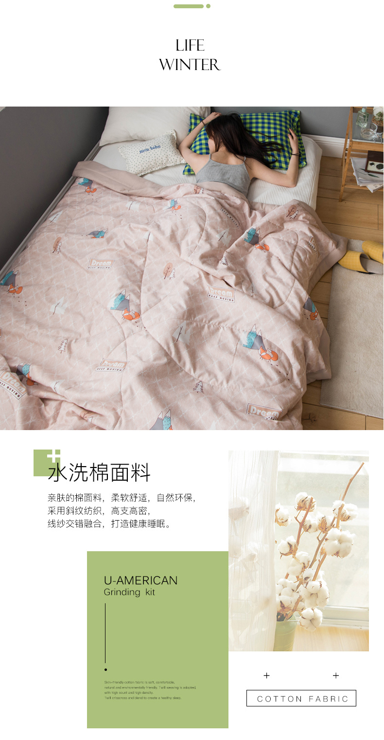 分美家纺 水洗棉空调被 全尺寸同价  可机洗 图4