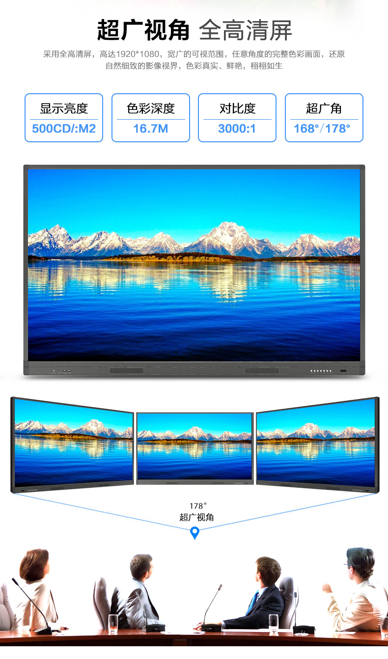 tivi panasonic 43 inch 43 55 65 70 75 86 inch Máy giảng dạy đa phương tiện treo tường màn hình cảm ứng mẫu giáo TV máy tính thông minh màn hình lớn quảng cáo máy đào tạo máy tính bảng hội nghị tương tác bảng trắng - TV tivi màn hình phẳng