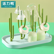 Baby bottle rack Dry drain rack Dustproof drying rack with cover Rack for bottle rack Drain storage box
