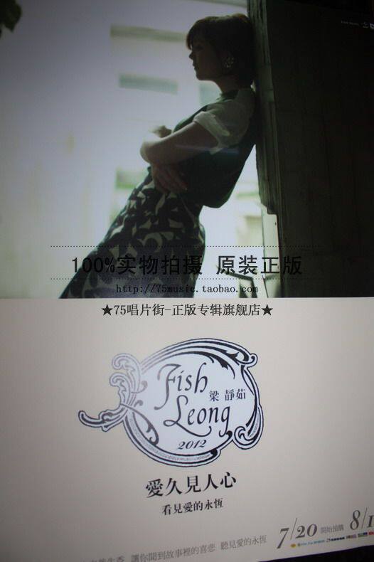 (Spot) Liang Shizuo Love for a long time See people with limited publicity posters