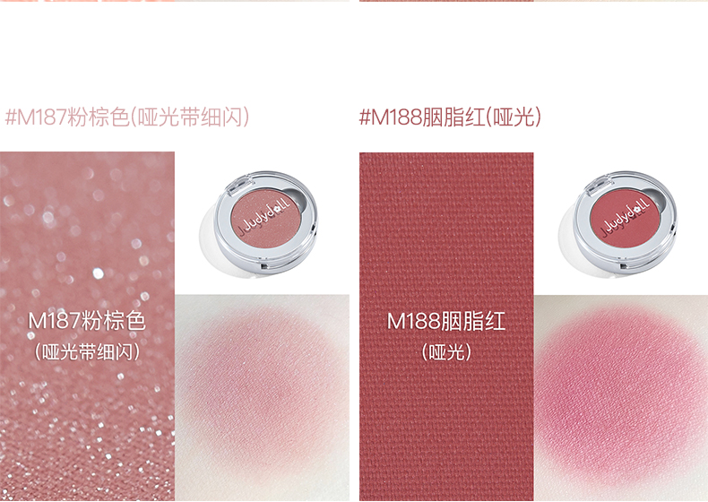 Phát hiện sớm bóng mắt đơn sắc Judydoll màu cam Có thể mới sinh viên G191 G192 G216 M180 - Bóng mắt phấn mắt missha