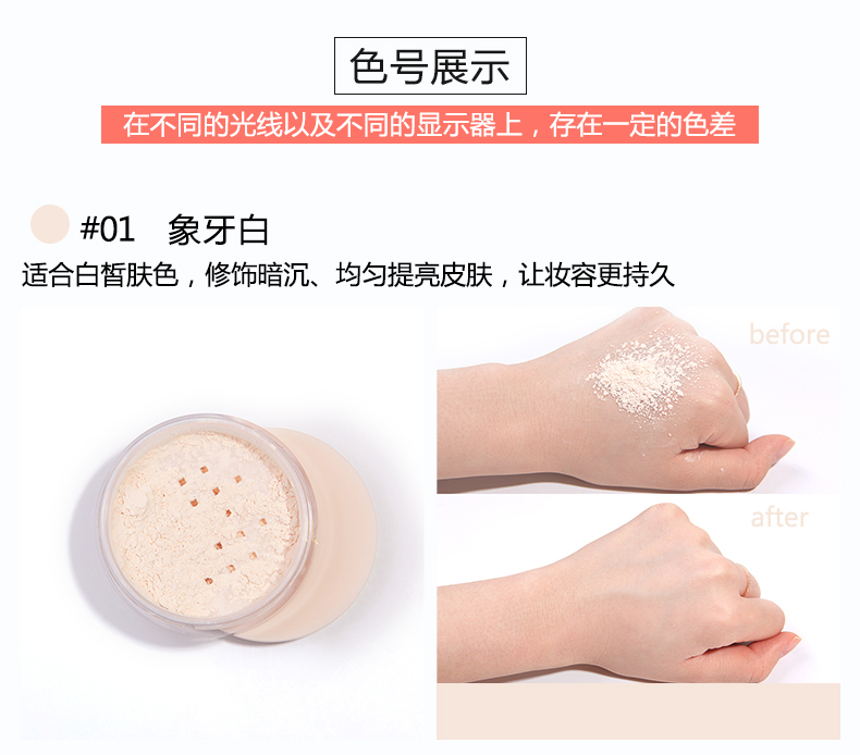 Orange nhẹ mềm kiểm soát ánh sáng dầu lỏng bột trang điểm bột mật ong kiểm soát dầu kéo dài che khuyết điểm làm sáng da lỗ chân lông - Quyền lực phấn phut kiềm dầu