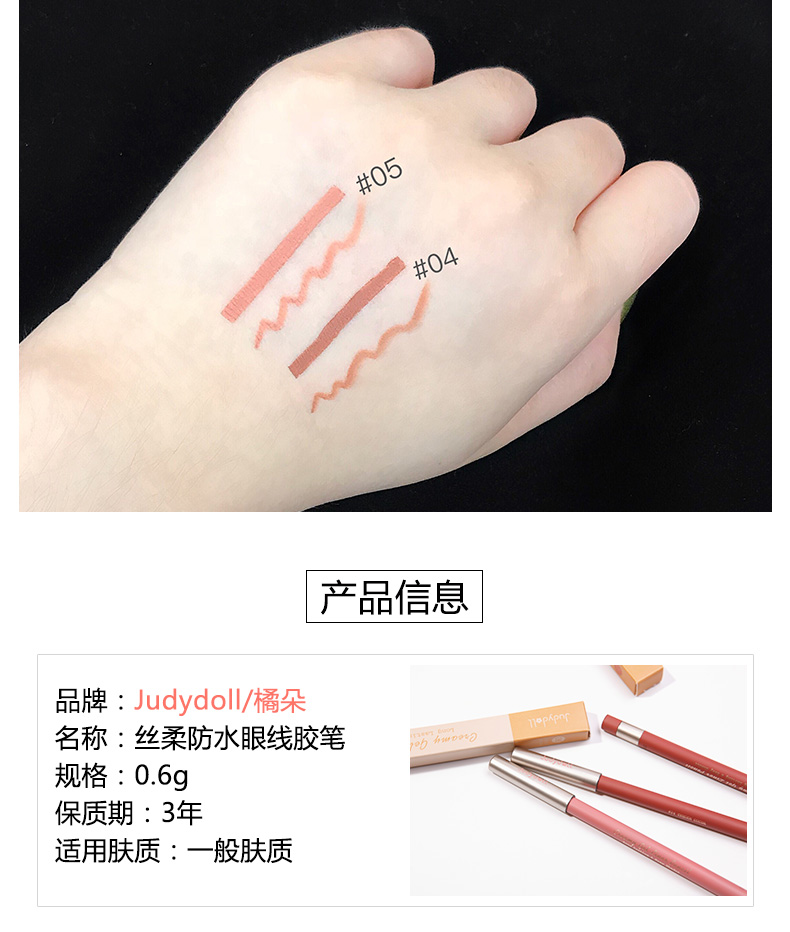 Màu cam mới đa chức năng ba màu bút kẻ mắt gel bút tằm bút sâm banh đèn flash không thấm nước và mồ hôi- bằng chứng kéo dài không nở mới bắt đầu kẻ mắt chou chou