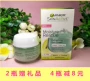 Spot chính hãng Hoa Kỳ Garnier ganier chuyên sâu dưỡng ẩm tinh chất gel dưỡng ẩm không chứa dầu - Kem dưỡng da kem dưỡng ẩm skin1004