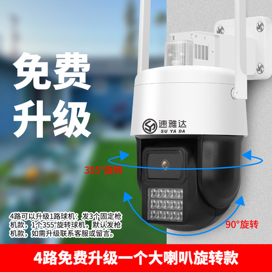 Монитор большой емкости, полный комплект оборудования и аксессуаров, комплексная система для домашнего супермаркета, видеорегистратор с жестким диском, камера