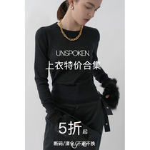 (Autumn and Winter) UNSPOKEN special clearance pants shirt knitted sweater down jacket broken code does not return