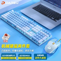 EM910 Ice Crystal Blue+EK815 Белый синий чайный вал 108 Ключ