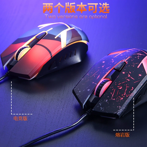 达尔优 Кровожадная игра EM902 Gaming Game Mouse Специальное проводное интернет -кафе едят куриную механическую сеть красную мышь LOL