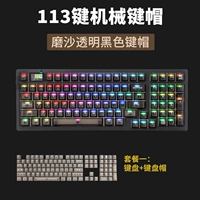 [Spot] A98PRO-TTHRE SMART SHEN SHEJIN+Black Paper Caps