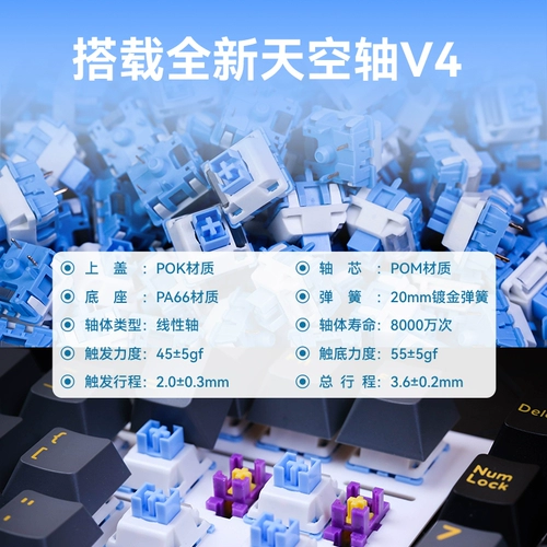 达尔优 A98PRO Механическая конструкция прокладки клавиатуры E -Sports Game Cable Трехмодный пассажирский горячий вставка на основе пассажира