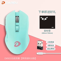 Можно взимать плату -905 jasmine green rgb e -sports версия