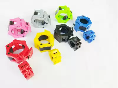 Dumbbell barbell bar special Buckle Small hole hole diameter 2 5cm cm Chuck plastic orb 5CM buckle