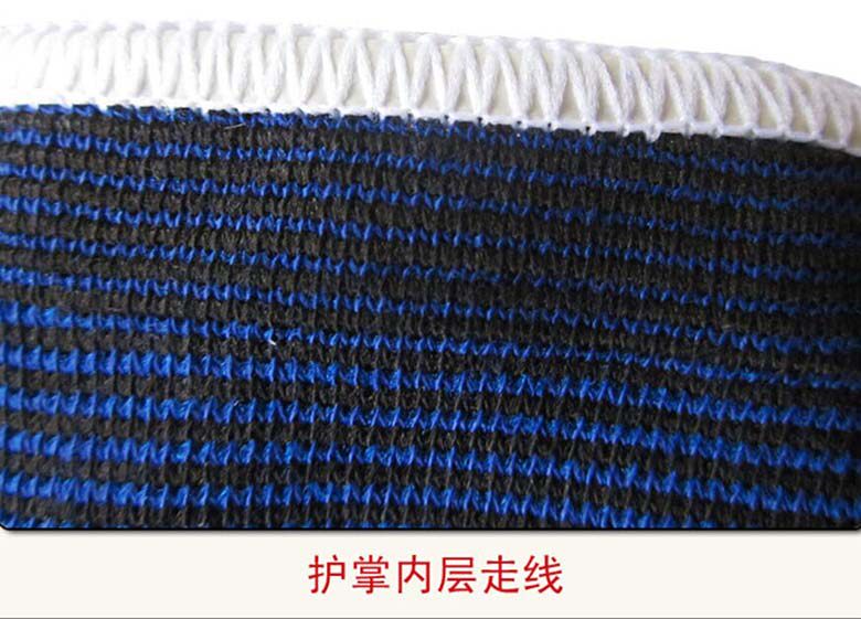 Protection sport - Ref 586446 Image 13