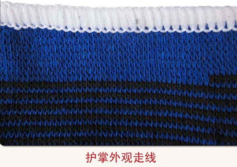 Protection sport - Ref 586446 Image 12