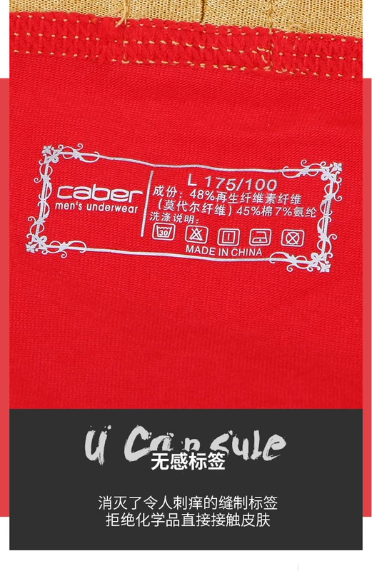 Caber / Calbury couple đồ lót cotton đơn giản năm sinh đỏ là quần lót nam lợn