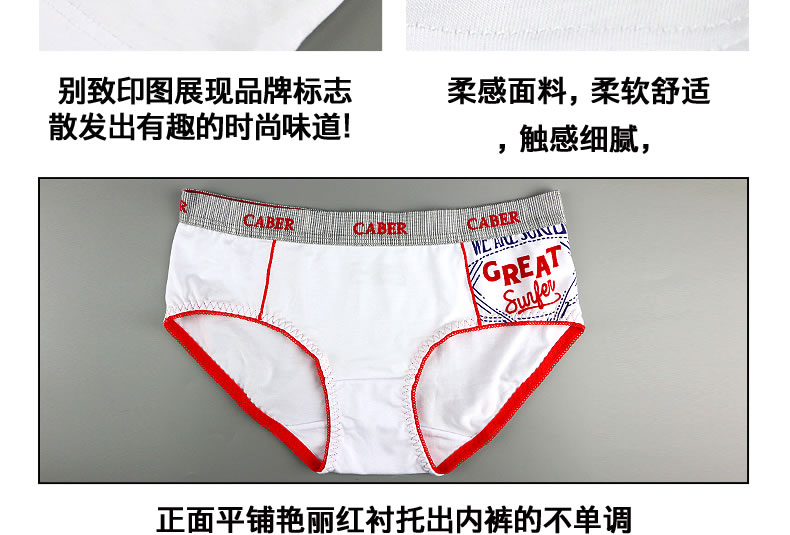 Đồ lót cặp đôi Caber / Calbury Quần đùi nam nữ tam giác Mát mẻ mát mẻ đơn giản phương thức cotton trẻ trung cổ điển quan ao lot nam