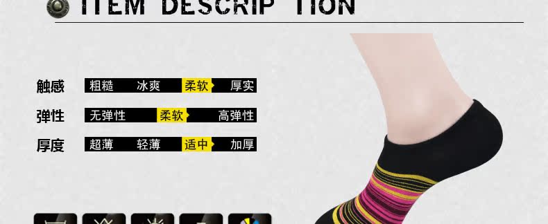 Chaussettes - collants CABER W607 - Ref 756133 Image 7