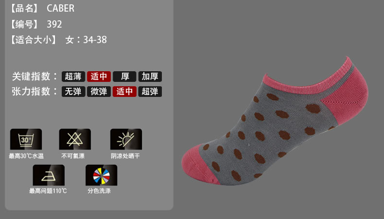 Chaussettes - collants CABER - Ref 765597 Image 12